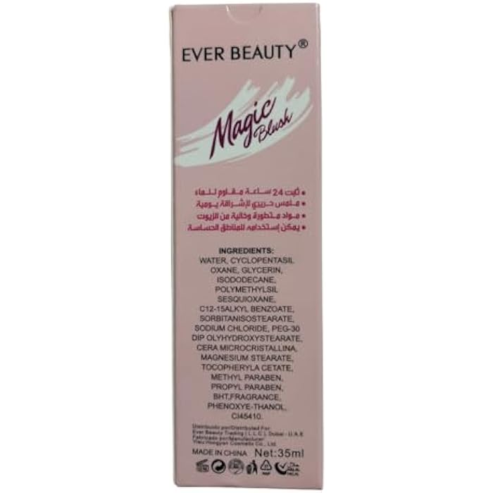 EVER BEAUTY Magic Cheek & Lip Stain Waterproof 24H 2 in 1 rose 35 ml       24  2 * 1 - Image 2